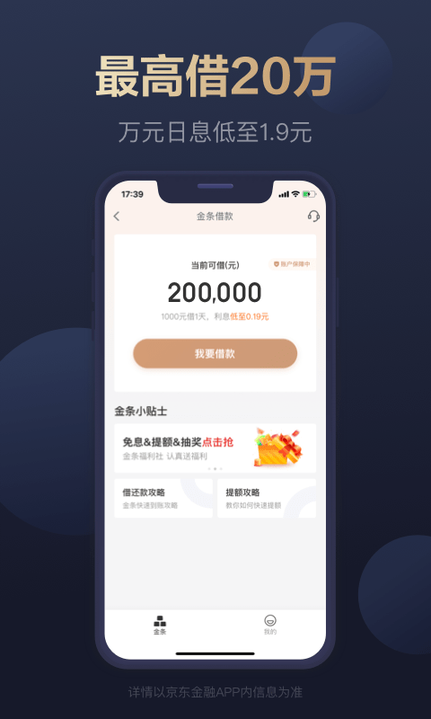 招行小白卡