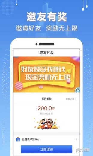 广融天下