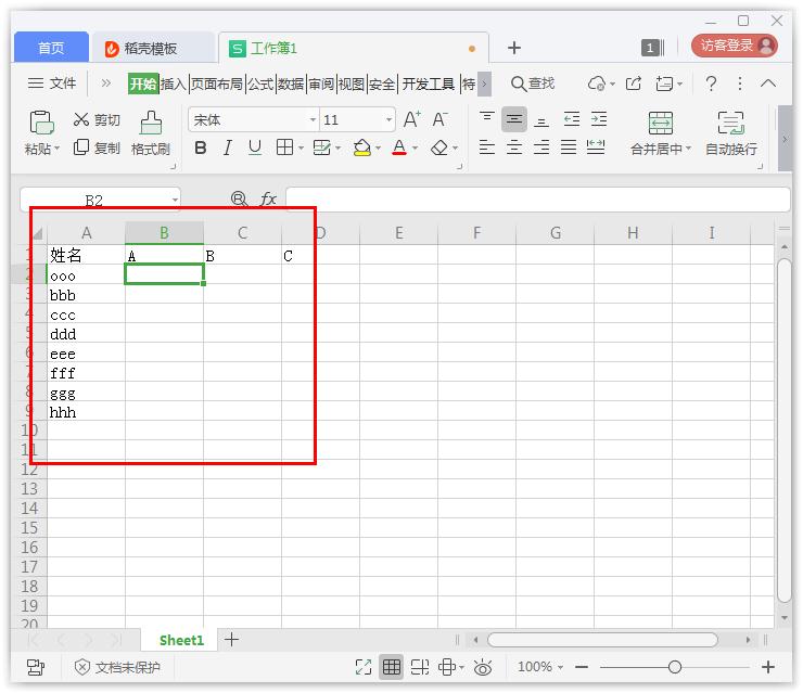 怎么在Excel中一列分成多列 Excel一列分成多列的方法