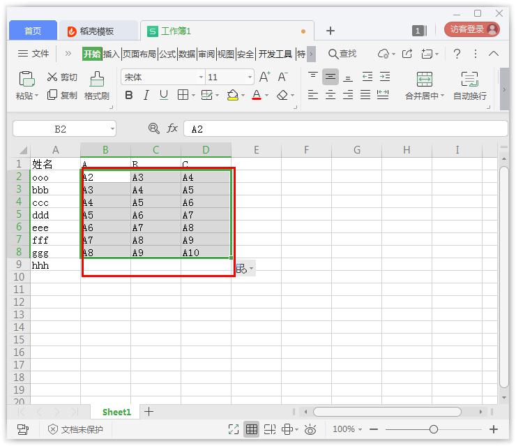 怎么在Excel中一列分成多列 Excel一列分成多列的方法(1)
