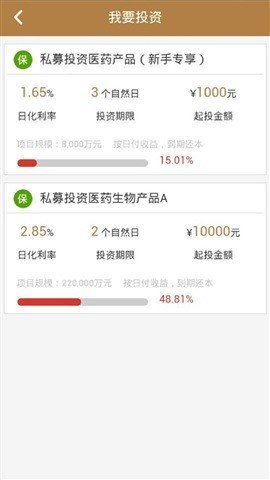 中汇富盈