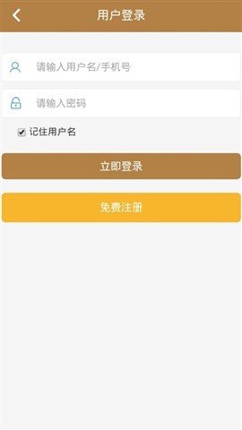 中汇富盈