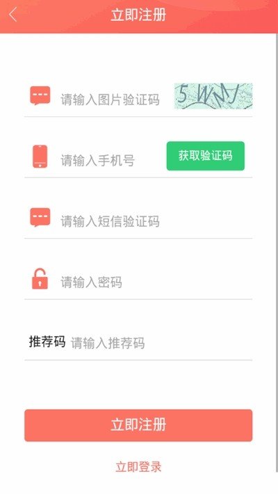 fz安卓