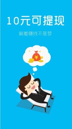 fz安卓