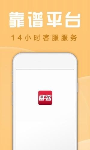 赚钱威客