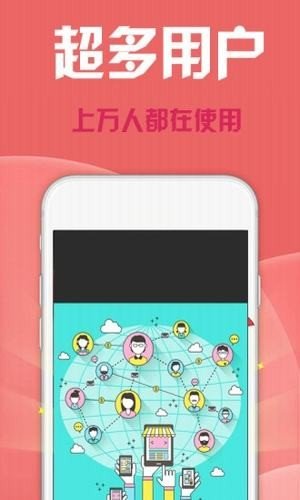 赚钱威客