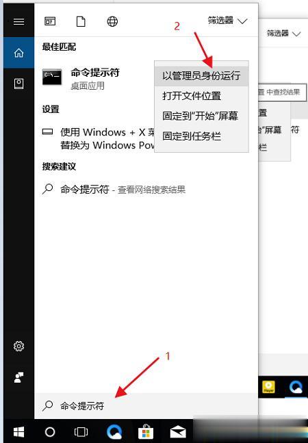 Win10开机提示“你的Windows许可已证即将过期”(2)