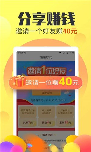 唐僧看看