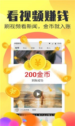唐僧看看