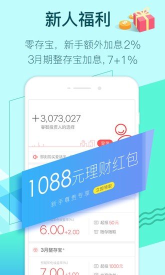 爱活宝