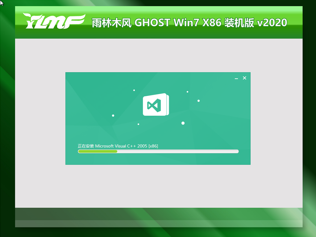 雨林木风系统 GHOST Win7 X32位 SP1 装机优化版  V2021.03