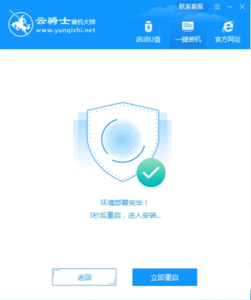 新版苹果笔记本专用系统 GHOST Window7 x32位  纯净中文旗舰版系统下载 V2021.04(8)
