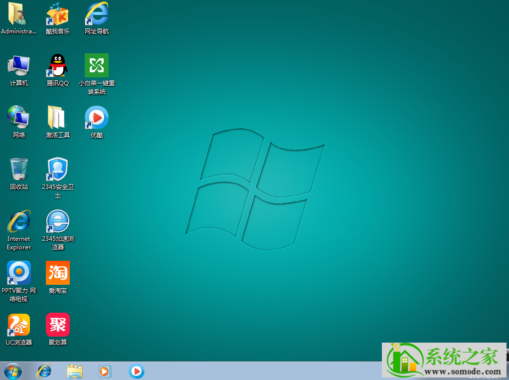 新版中关村系统  windows7 X86位 SP1 完整旗舰版 V2021.04