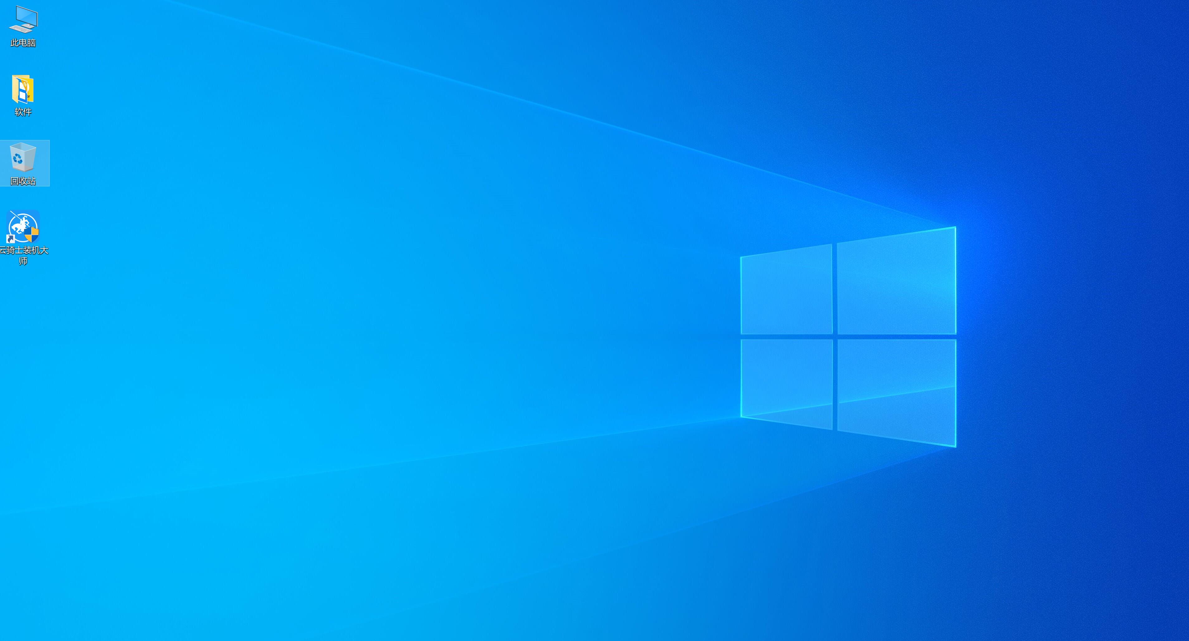 最新神州笔记本专用系统 GHOST windows7 64  精选旗舰版 V2021.04(11)