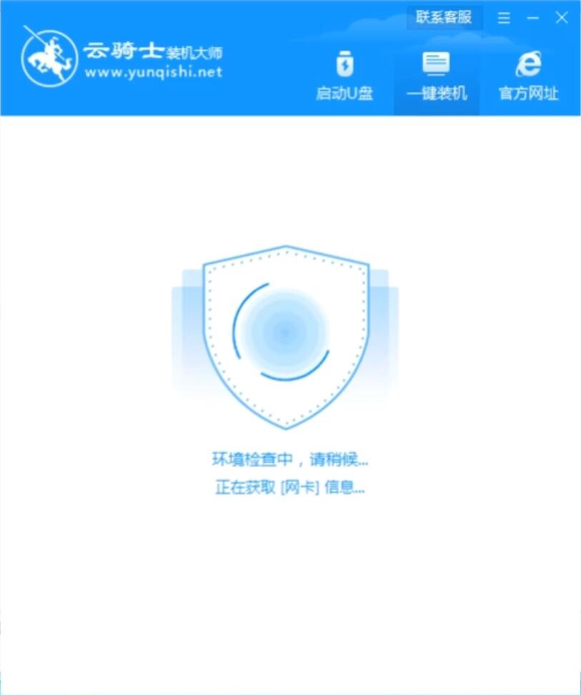 中关村系统 Ghost windows7 32 SP1 纯净中文旗舰版系统下载 V2021.04(5)