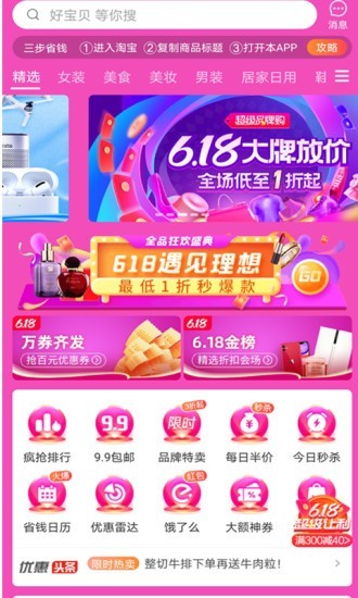 羊毛多多