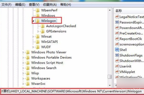 win7出现windows找不到文件确定是否正确怎么办(5)