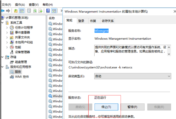 win7出现windows找不到文件确定是否正确怎么办(1)