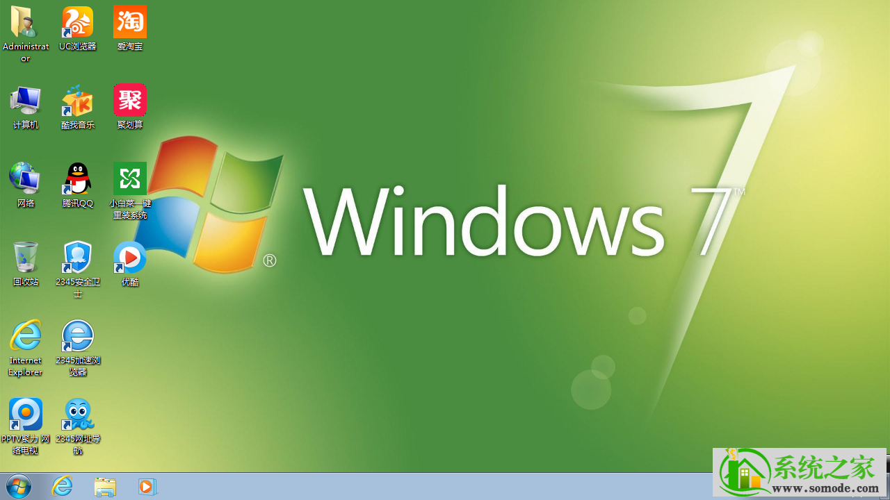 新版大地系统 GHOST windows7 x32  极速装机版 V2021.04