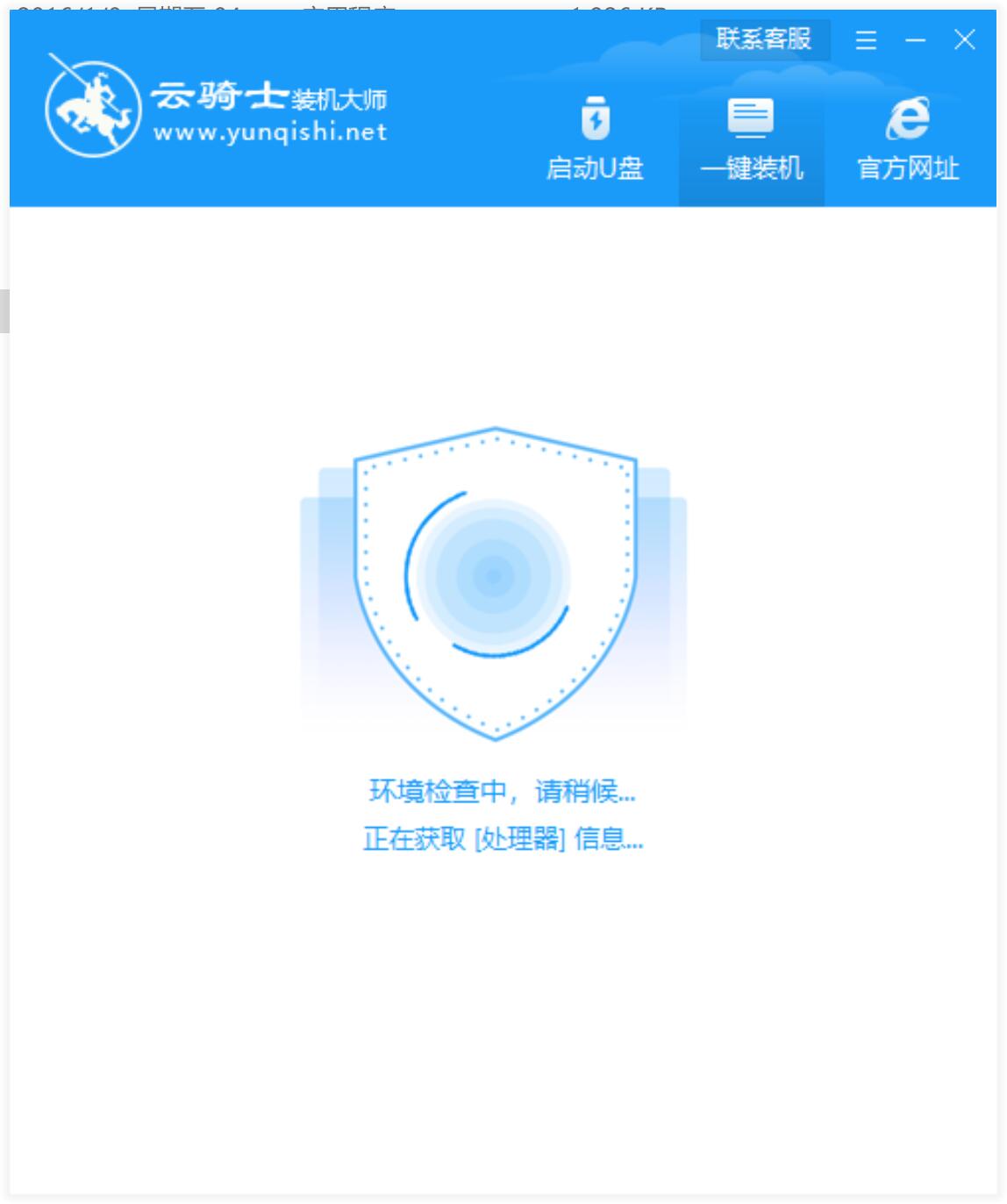 最新笔记本专用系统 GHOST Window7 x64位 SP1 纯净中文旗舰版系统下载 V2021.05(5)