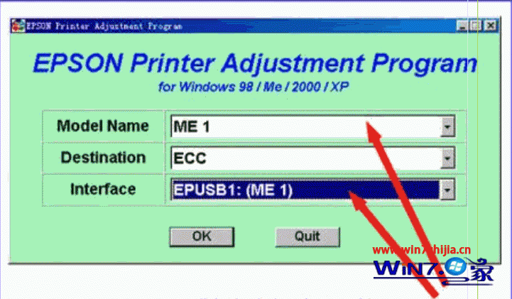 Win7 32旗舰版系统下打印机在清零时锁死了怎么办 三联