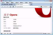 Opera(bit)