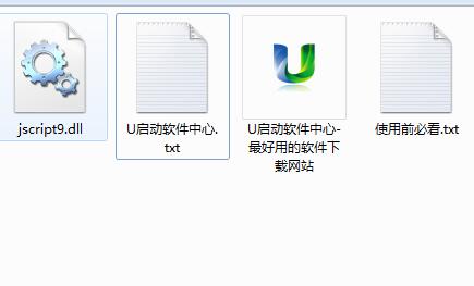 jscript9.dll中文版下载v2.32.26(1)