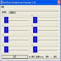 磁盘工具PortFreeProductionProgram