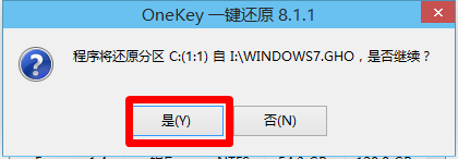 windows10系统装WIN7教程(6)